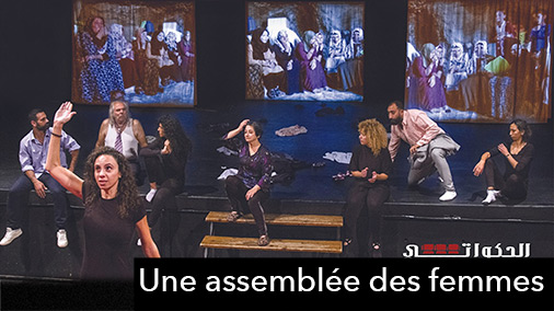 Dans le désert, l’espoir