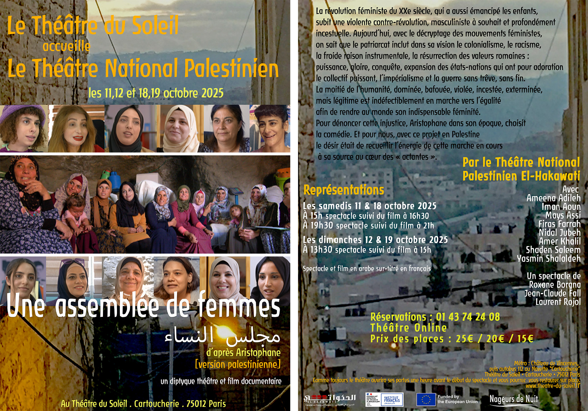 Une assemblée de femmes Une assemblée des femmes